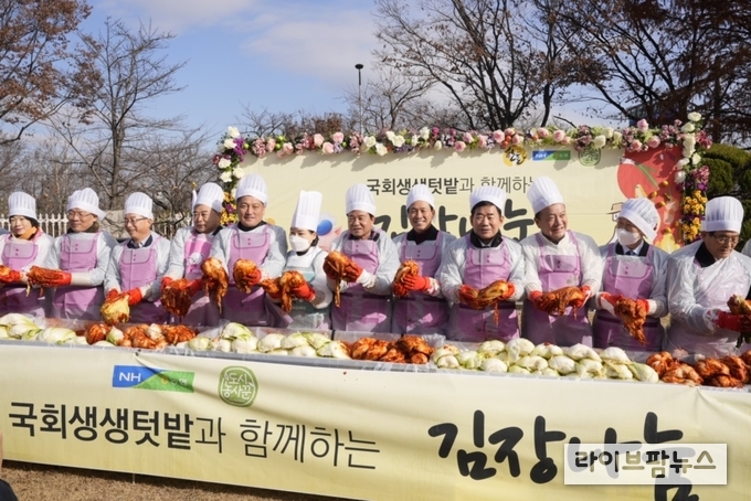 1일 국회 헌정회 인근에서 열린 ‘국회 생생텃밭 김장나눔행사’에서 참가자들이 기념사진을 촬영하고 있다.