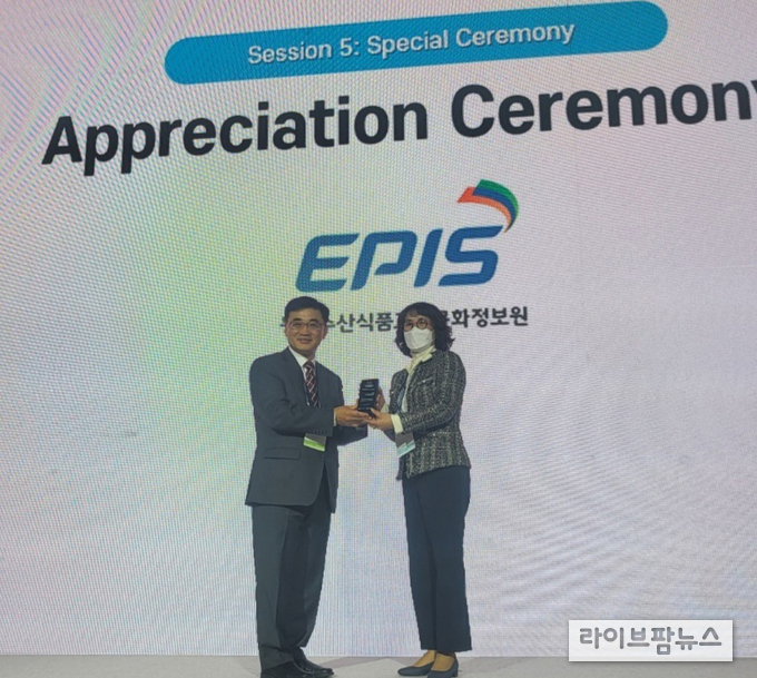 <strong>세계은행 KGGTF 10주년 기념 시상식 모습.</strong><br>
농정원 장철이 국제협력처장(오른쪽)이 감사패를 받고 있다.