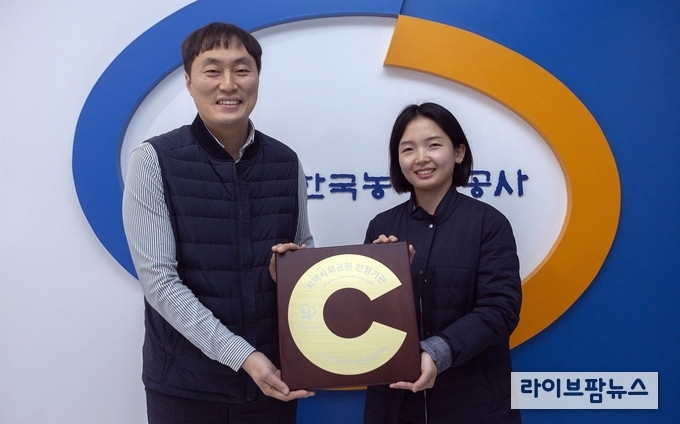 한국농어촌공사는 보건복지부와 한국사회복지협의회 가 주관하는 지역사회공헌 인정기관으로 3년 연속 선정됐다고 7일 밝혔다.