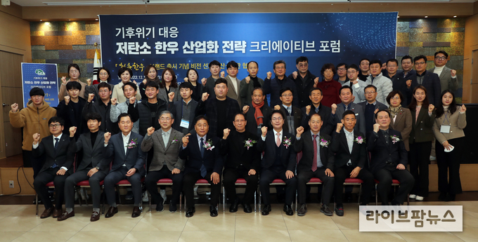  15일 고창군, 고창부안축협, 청춘한우사업단과 함께 ‘기후위기 대응 저탄소 한우 산업화 전략 크리에이티브 포럼’을 개최하고, ‘청춘한우’의 전국 유통을 축하하는 자리를 가졌다.