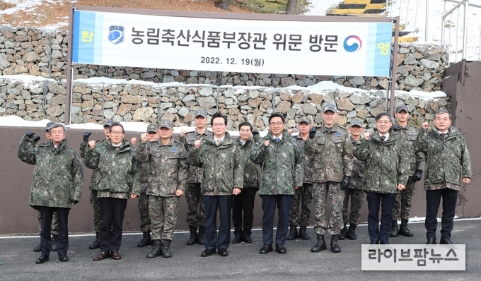 정황근 농림축산식품부 장관은 19일 오후, 농협 및 소속 공공기관장과 함께 충남 천안시 소재 공군 제2미사일방어여단을 방문하여 위문금품을 전달하고 국군장병들의 노고를 격려했다. 이날 행사에는 김춘진 농수산식품유통공사 사장, 이병호 농어촌공사 사장, 정기환 마사회 회장, 이재식 농협중앙회 부회장, 박병홍 축산물품질평가원 원장, 이종순 농림수산식품교육문화정보원 원장이 함께했다.