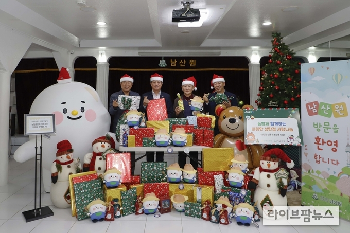 농협상호금융은 20일 서울시 중구에 위치한 사회복지법인 남산원을 찾아 겨울용 의류와 농산물 등 총 5백만원 상당의 크리스마스 선물을 전달했다. (왼쪽부터) 윤종기 상호금융기획본부장, 조소행 상호금융대표이사, 박흥식 남산원장, 남궁관철 상호금융기획부장이 선물을 전달한 후 기념촬영을 하고 있다.