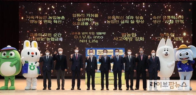 농협중앙회는 오늘 4일 서울 중구 농협중앙회 본관 대강당에서 이성희 농협중앙회장(왼쪽에서 다섯 번째) 및 계열사 임직원 등이 참석한 가운데 “2023년 중앙본부 업무보고회”를 개최했다. (왼쪽부터 이석용 NH농협은행장, 이석준 NH농협금융지주 회장, 안병우 농협경제지주 축산경제대표이사, 우성태 농협경제지주 농업경제대표이사, 이성희 농협중앙회장, 이재식 농협중앙회 부회장, 조소행 상호금융 대표이사, 박영훈 감사위원장, 박태선 조합감사위원장)