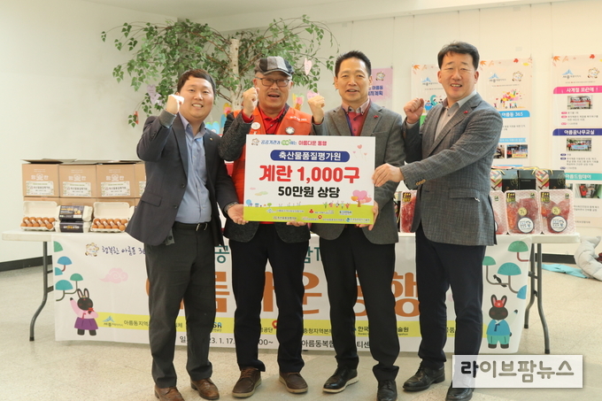 ‘공공기관과 함께하는 아름다운 동행’ 물품 후원 장면