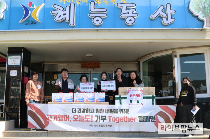 축평원 김은희 처장(우측 두 번째)과 ‘동갑내기영농일기(우측 세 번째·네 번째)’가 아동보육 시설을 찾아 물품을 기부하고 기념 촬영을 하고 있다.
