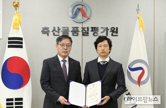 10일 축산물품질평가원 세종 본원에서 열린 신임 옴부즈만 위촉식에서 축평원 박병홍 원장(좌측)과 조신영 변호사(우측)가 기념촬영을 하고 있다.