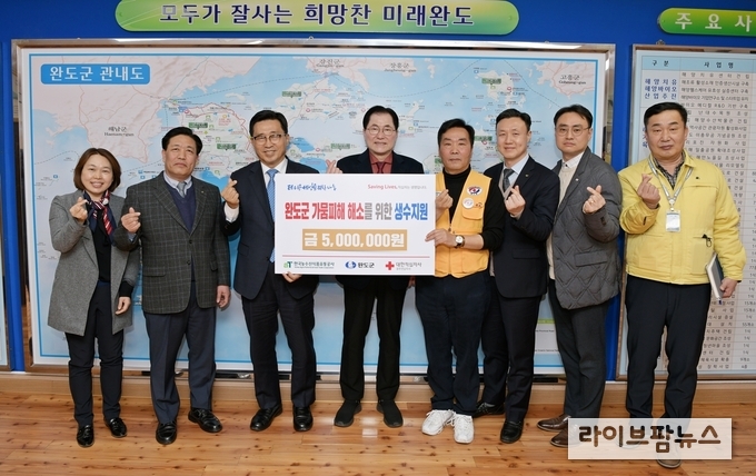 <strong>한국농수산식품유통공사 먹는 물 기부 전달 사진</strong><br>
한국농수산식품유통공사 김춘진 사장(좌측 3번째), 완도군 신우철 군수(좌측 4번째), 대한적십자사 완도지구협의회 김희주 회장(좌측 5번째)