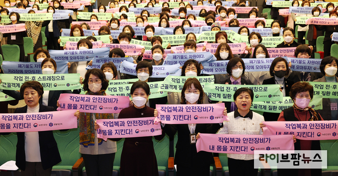 '(사)한국생활개선중앙연합회원 농작업 안전 실천 결의대회'가 열린 20일 전북혁신도시 농촌진흥청에서 참석자들이 농작업 안전 사고 예방을 위한 실천을 다짐하고 있다. 사진제공 = 농촌진흥청