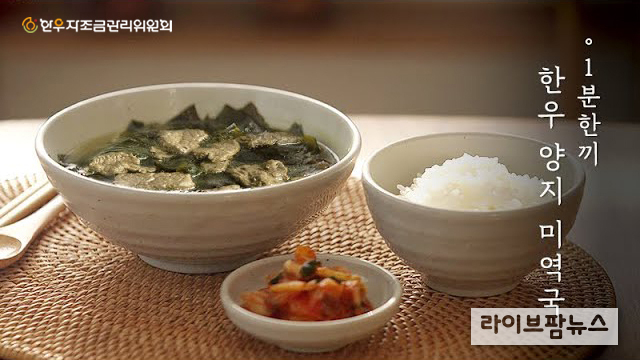 ‘1분 한끼’ 이미지