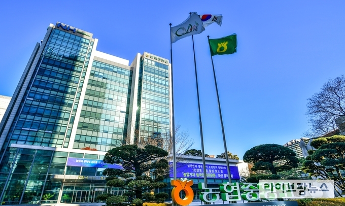 농협중앙회 전경.