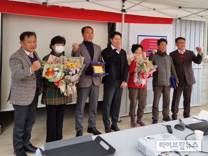 예강농장과 광일농장 감사패 전달식