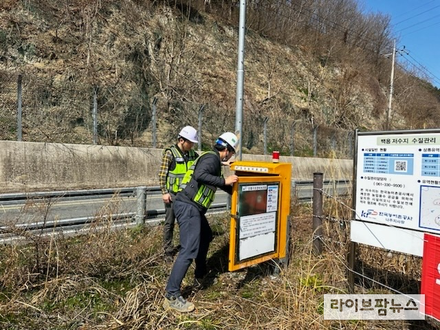 농어촌공사 직원들이 저수지 부근 안전대책시설(인명구조함)을 정비하고 있다.
