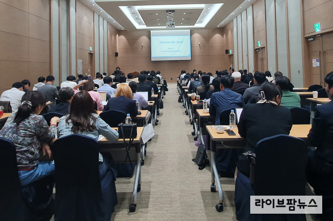 농림축산검역본부는 동물보호법 개정에 따라 신설되는 실험동물 전임수의사 제도의 원활한 정착을 위해 지난 3월 31일 동물실험시행기관이 참여하는 설명회를 개최했다.