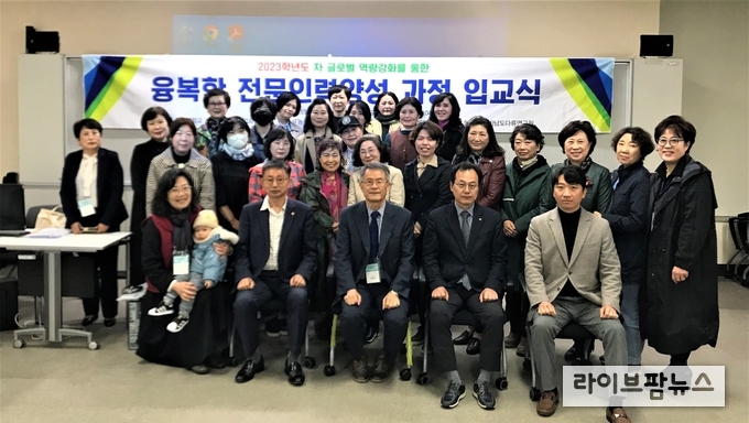 <strong>지역별 전문교육 위탁 과정 개강 사진(목포대)</strong><br>
한국농수산식품유통공사 양인규 농수산식품유통교육원장(1열 우측 2번째)