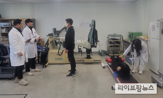 체력검사제 도입을 위한 부산대학교 스포츠의학연구실 연구용역(체력기준 테스트) 의뢰 모습