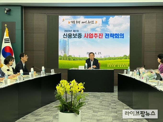 남궁관철 농림수산업자신용보증기금 상무(가운데)가 21일 서울 중구 농협중앙회 화상회의실에서 '신용보증 사업추진 전략회의'를 주재하고 있다.