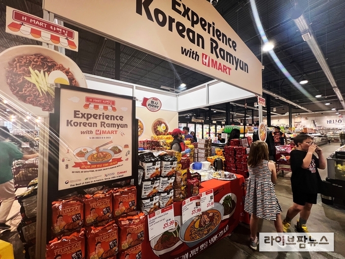 미국 전역 H마트 연계 K-라면 홍보판촉 행사장 모습.