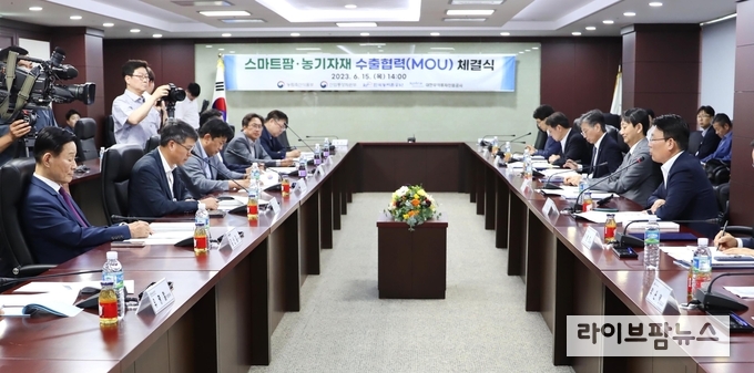 농림축산식품부와 산업통상자원부는 합동으로 15일 ‘농산업 수출기업 간담회’를 개최, 농산업 수출기업의 애로사항을 청취하고 수출 확대방안을 논의했다.