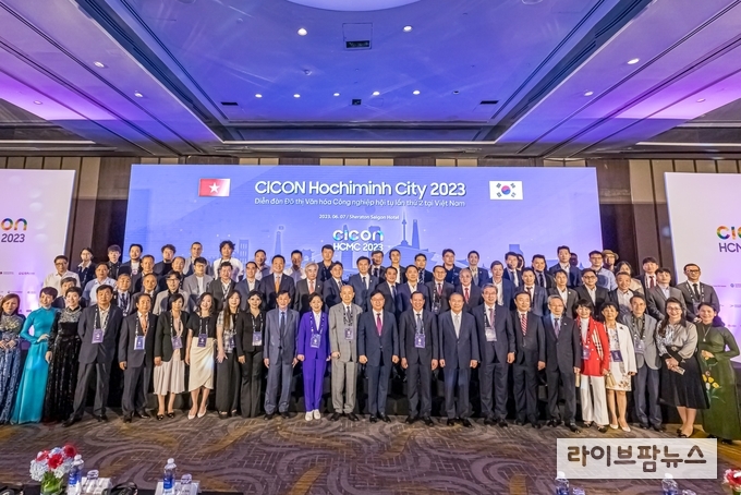 지난 6월 07일, 호치민 쉐라톤사이공호텔에서 개최된 '씨콘(CICON) 호치민 2023' 개막식에서 기조연설 및 주제발표를 맡은 스피커들이 기념사진을 찍고 있다 
