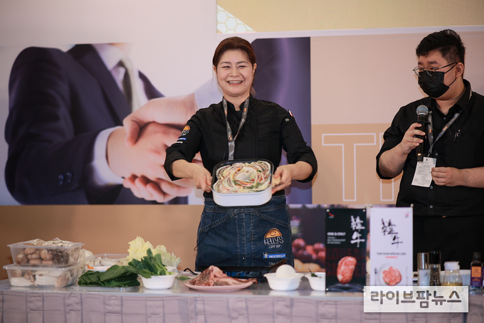한우 밀푀유나베 쿠킹쇼..