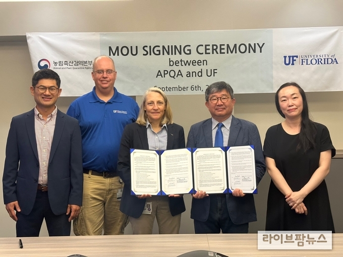농림축산검역본부는 6일 수의법의분야의 세계적 선도기관인 미국 플로리다주립대학교와 동물학대 범죄에 대한 최신 분석·입증 기술을 확립하고 연구역량을 강화하는 등 과학적인 대응기반을 구축하기 위하여 업무협약(MOU)을 체결했다.