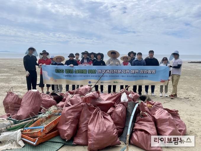 충남 보령 반려해변 정화활동 사진.