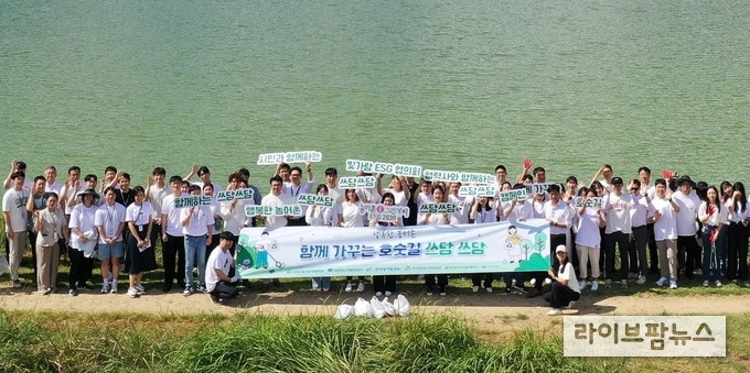 빛가람 ESG협의회 쓰담쓰담 플로깅 캠페인 기념사진.