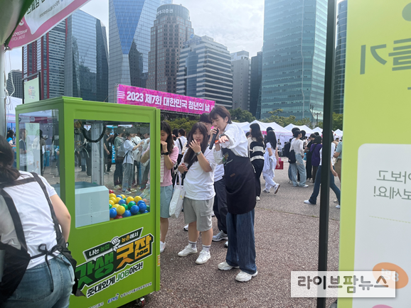 대한민국 청년의 날을 맞이하여, 지난 9월 16일 여의도 문화의 마당에서 갓생굿잡 캠페인 홍보 진행 모습.