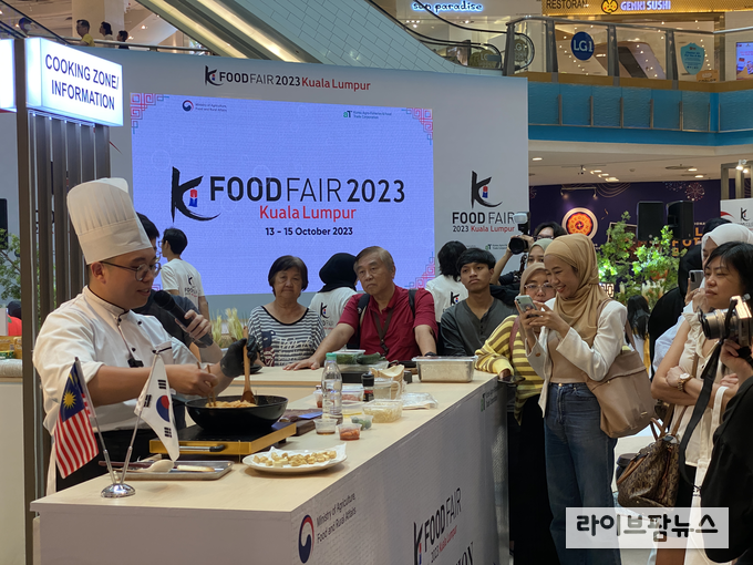 2023 말레이시아 K-Food Fair 행사 사진