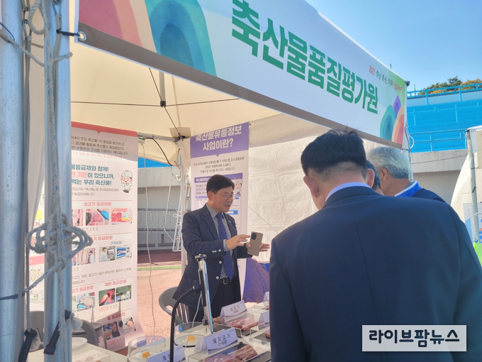 지난 12일, 축산물품질평가원 대전충남지원은 농협 충남세종본부에서 개최한 '2023 충남 좋은 가축 선발대회'에 참석해 이력제 위탁기관, 사육농가, 소비자 등 제도이행대상자를 대상으로 기관 추진 주요 제도 및 가회적 가치 구현활동 등을 홍보했다.