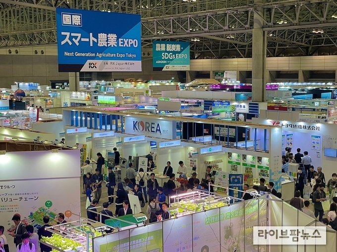 한국농업기술진흥원은 지난 11일부터 13일까지 일본 치바현 마쿠하리 메쎄에서 열린 Agri Week Tokyo 2023에서 한국관을 운영했다.