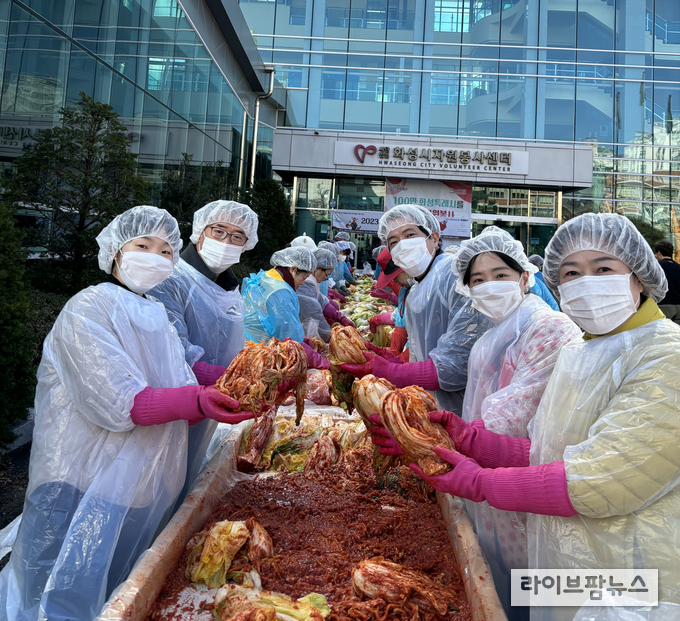 축산물품질평가원 경기지원이 ‘사랑가득 김장나눔' 봉사활동에 참여하고 있다.