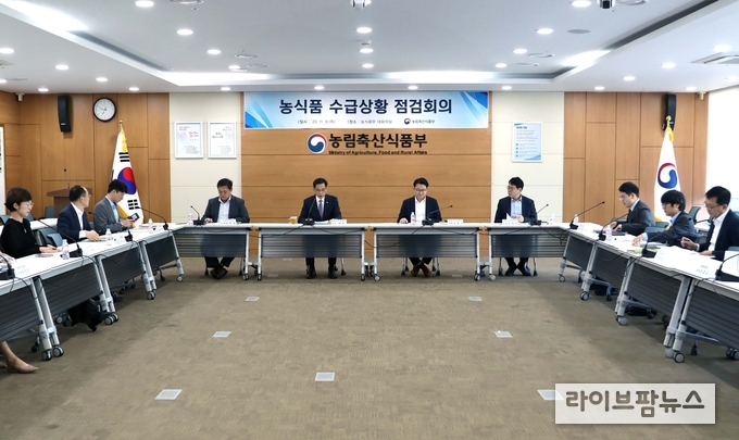 농림축산식품부는 9일 오전 정부세종청사에서 농식품부 물가안정책임관인 한훈 차관 주재로 ‘농식품 수급상황 점검회의’를 개최했다. 물가안정을 위해 ‘농식품 수급상황실’을 차관 직속으로 격상하여 농식품 물가를 보다 엄중하게 관리하기로 했다.