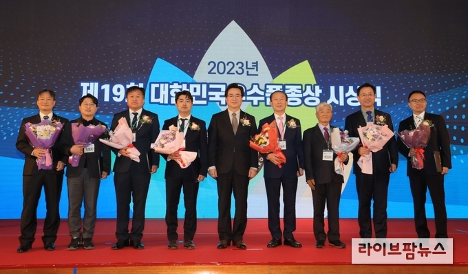 농림축산식품부는 15일 충남 천안시 연암대학교에서 제19회 대한민국우수품종상 시상식을 개최하고 수상자 등 관계자들을 격려했다.
