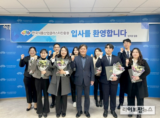 김영재 이사장과 신규 입사 직원(9명)이 입사의지를 다지고 있다.