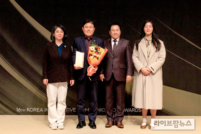 22일 한국식품산업클러스터진흥원이 ‘제16회 대한민국소통어워즈’에서 대상 수상의 영예를 안았다.