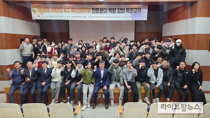 대한한돈협회가 지난 22일 경상대학교 축산과학부를 마지막으로 올해 대학교 대상 한돈산업 특강을 마쳤다.