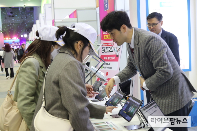 축산물품질평가원이 2023 대한민국 정부 박람회에서 ‘축산유통 디지털 플랫폼’을 주제로 축산물 경매에 참여하는 이벤트를 운영해 관람객의 호응을 얻고 있다.