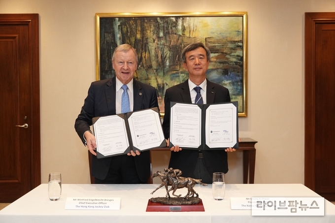 한국마사회 정기환 회장과 홍콩자키클럽 CEO 윈프리드.