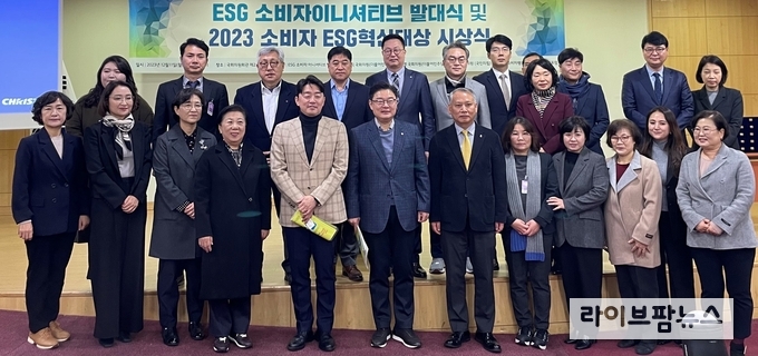 <strong>2023 소비자 ESG혁신대상 수상 기념사진</strong><br>
한국농수산식품유통공사 기노선 부사장(뒷줄 왼쪽 5번째), 소비자권익포럼 이은영 이사장(앞줄 왼쪽 4번째), 더불어민주당 강훈식 국회의원(앞줄 왼쪽 5번째), 국민의힘 김성원 국회의원(앞줄 왼쪽 6번째)