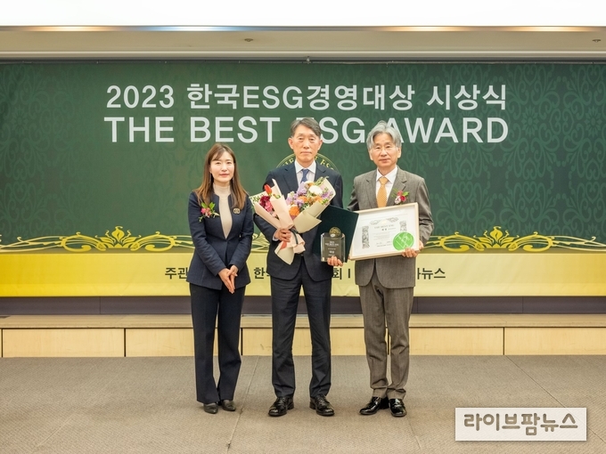 이승재 한국농어촌공사 부사장(사진 가운데)이 ‘2023년 한국ESG경영대상’ 에서 공공부문 대상을 수상하고, 기념 촬영을 하고 있다.