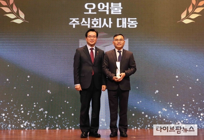  정황근 농림축산식품부 장관이 19일 오후 서울 서초구 aT센터에서 열린 '제1회 케이푸드 플러스 수출탑 시상식'에서 대상을 받은 대동 관계자와 함께 기념촬영을 하고있다.