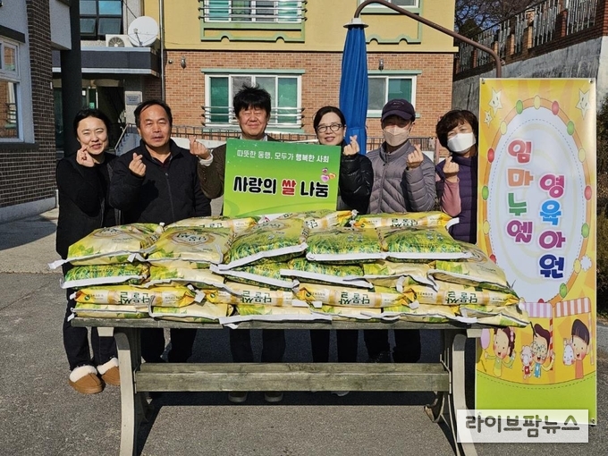 국립종자원은 올해 벼 정부 보급종 사후관리 재배포장에서 생산된 쌀 980㎏(98포대/10㎏)을 27일 김천 지역사회에 기부했다. 사진은 김천시 임마누엘 영육아원 기부활동 모습.