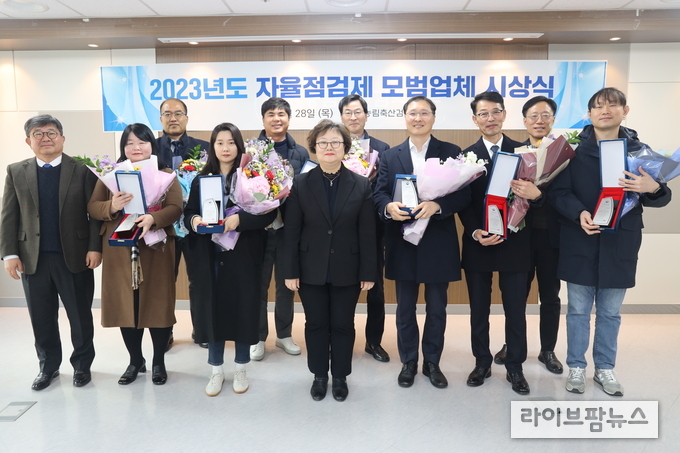 농림축산검역본부(본부장 김정희)는 28일 2023년 동물용의약품등 제조·수입업체 자율점검제 모범업체 시상식을 갖고 최우수 3개 업체와 우수 5개 업체에 대해 시상했다.