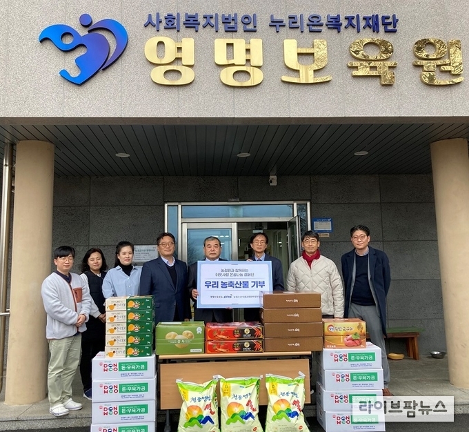 <strong>설 맞이 이웃사랑 온정나눔 캠페인 사진</strong><br>
오른쪽부터 농정원 김재욱 인사혁신실장, 신원상 노조위원장, 영명보육원 이권희 원장, 농정원 이종순 원장, 김기주 경영기획본부장(제공=농림수산식품교육문화정보원)