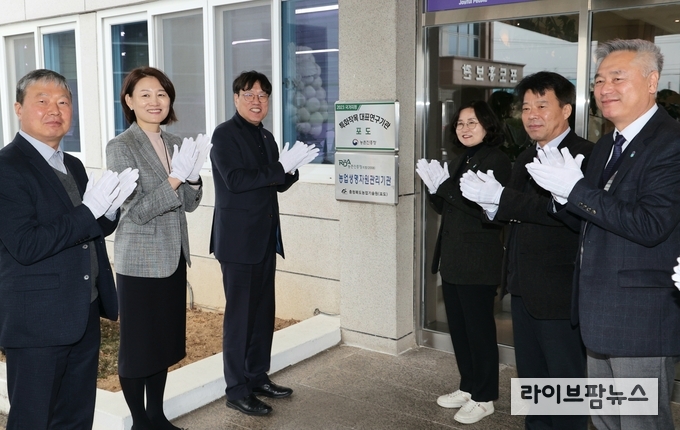 <strong>충북 특화작목 대표연구소 현판식</strong><br>
조재호 농촌진흥청장은 15일 충북 옥천군 충청북도농업기술원 포도연구소에서 '지역특화작목 대표연구소 현판식'을 갖고 참석자들과 기념 촬영을 하고 있다.<사진=농촌진흥청>