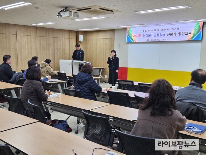 옹진군농업기술센터 농업대학교육실에서 농산물가공창업농 전문가 양성교육을 진행하고 있다.