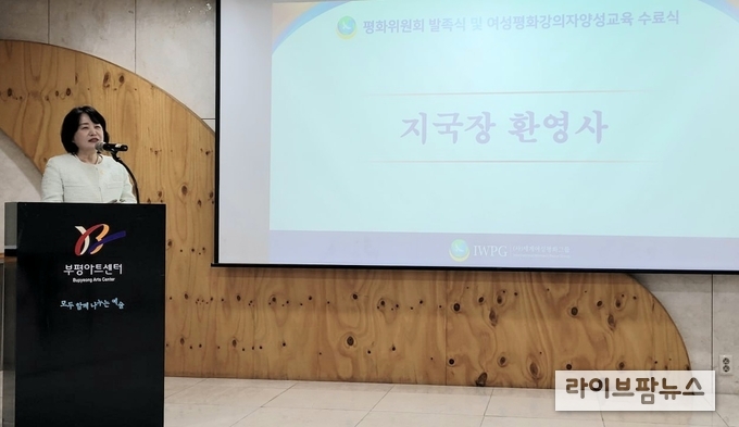 임미숙 글로벌국장이 환영사를 하고 있다.