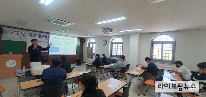 농촌진흥청은 미래 축산업을 이끌 청년농업인을 전문적으로 양성하고자 지정, 운영하는 ‘축산 청년농업인 육성 거점지역’을 대상으로 전문기술 교육과 현장 상담(컨설팅)을 강화한다.