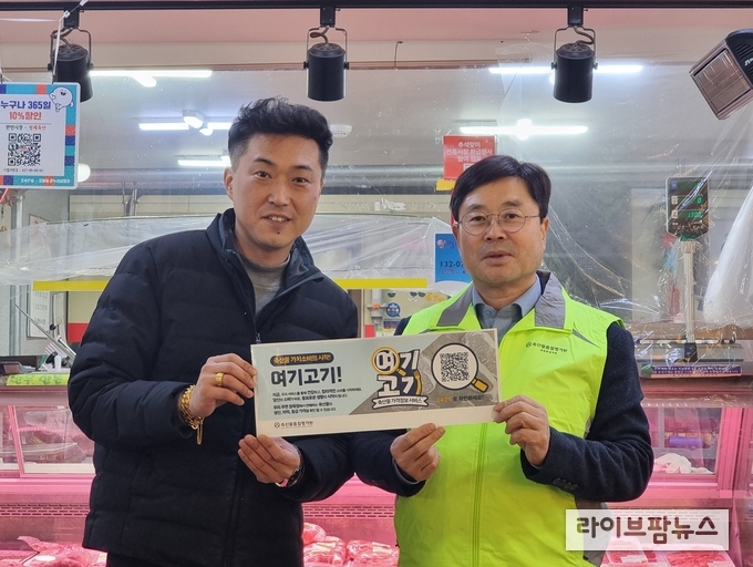 29일 대전 한민시장에서 ‘국내산 돼지고기 소비 촉진 캠페인’에 참여한 축평원 대전충남지원 최지환 지원장(오른쪽 두번째) 등이 기념촬영을 하고 있다.